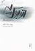تصویر  اتوبوس پير و داستان هاي ديگر
