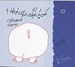 تصویر  كسي يك كرگدن ارزون نمي خواد؟