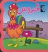 تصویر  خروس / فومي