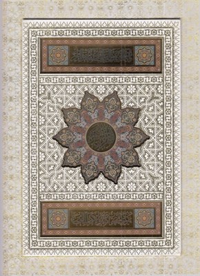 تصویر  القرآن الكريم (سفيد عروس با جعبه به همراه رويدادهاي مهم زندگي)