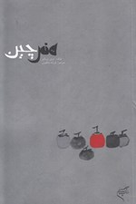 تصویر  هنر چين