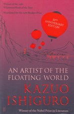 تصویر  An Artist of the Floating World