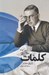 تصویر  كلمات