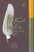 تصویر  هشتاد سال داستان كوتاه ايراني 2 (از 1360 تا 1380) / دوره 2 جلدي