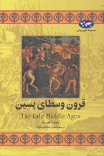تصویر  قرون وسطاي پسين / مجموعه ي تاريخ جهان 15