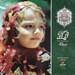 تصویر  ايران با تو من خورشيدم (با قاب)