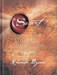 تصویر  The secret