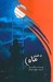 تصویر  دختر ماه