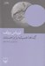 تصویر  گداها هميشه با ما هستند