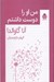 تصویر  من او را دوست داشتم