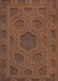 تصویر  رباعيات خيام (چرمي با جعبه) / شرح چهل رباعي از دكتر حسين الهي قمشه اي (پنج زبانه)