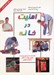 تصویر  امنيت در خانه (اقدامات لازم قبل و بعد از وقوع حوادث خانگي و بلاياي طبيعي) / مجموعه تعليم و تربيت بنيادين