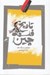 تصویر  تاريخ فلسفه چين