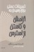 تصویر  تمرينات عملي براي رسيدن به آرامش و كاستن از استرس