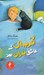 تصویر  گربه اي كه عاشق باران بود