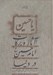 تصویر  آثار و بركات امام حسين در دنيا