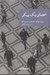 تصویر  اعضاي يك پيكر / مجموعه نقاب 22