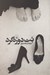 تصویر  بت دوره گرد