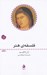 تصویر  فلسفه ي هنر