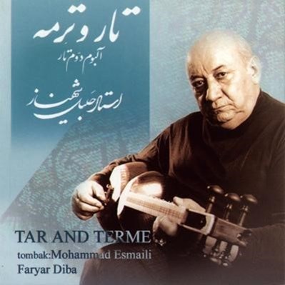 تصویر  تار و ترمه (سي دي)