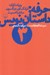 تصویر  حرفه / داستان نويس 3