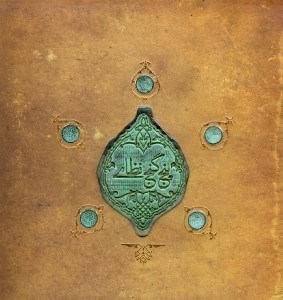 تصویر  پنج گنج نظامي