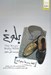 تصویر  بلوغ (فقط پسرها بخوانند)