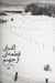 تصویر  الفباي قطعه‌اي از جهنم (مجموعه داستان)