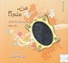تصویر  من منم 3 (داستانهاي كوتاه و شگفت‌ انگيز)