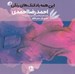 تصویر  اين همه بادكنك هاي رنگي