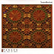 تصویر  پنجيا (سي دي)
