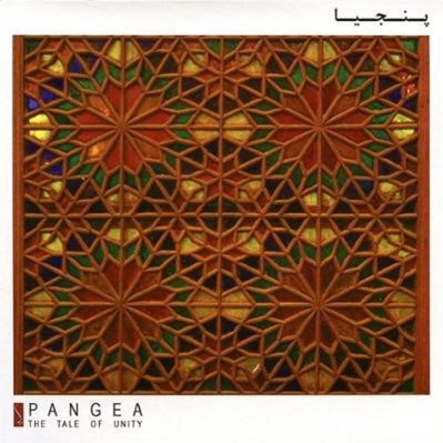 تصویر  پنجيا (سي دي)