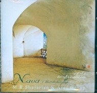 تصویر  نوا / مركب خواني (سي دي)
