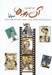تصویر  آن روزها / سينما