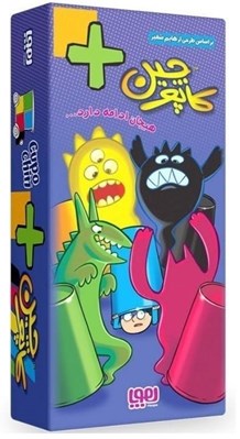 تصویر  كاپوچين پلاس (بازي)