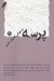 تصویر  پرسه در حوالي داستان امروز 3 (16 داستان از 16 نويسنده)