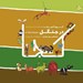 تصویر  در جنگل (ترانه هايي براي كودكان) / سي دي