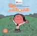 تصویر  اين منم هلن كلر