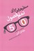تصویر  سطرهايي براي تمام فصول (نيم قرن در محضر وودي آلن)