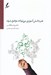 تصویر  هر دانش آموزي مي تواند موفق شود