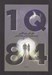 تصویر  1Q84 (3) / دوره 3 جلدي