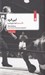 تصویر  اين قرن