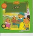 تصویر  قلدر / خانواده خرس ها 41