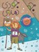 تصویر  پك جودي دمدمي / مجموعه اول (جلدهاي 1تا 5)
