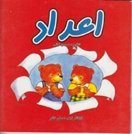 تصویر  اعداد