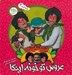 تصویر  عروس تو خونه اينگا / فيتيله اي ها 2