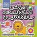 تصویر  آموزش نخستين كلمه هاي ساده در انگليسي ‌/ گام هاي اول در آموزش زبان انگليسي براي كودكان 3