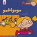 تصویر  مومو اخمو / فسقلي ها 8 (بزرگ)