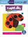تصویر  رنگ كنيم 2 / كتاب كار كومن / كتاب هاي آبي