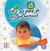 تصویر  تاتي كوچولو مي مي مي خواد گرسنه شه خيلي زياد / تاتي كوچولوها 2